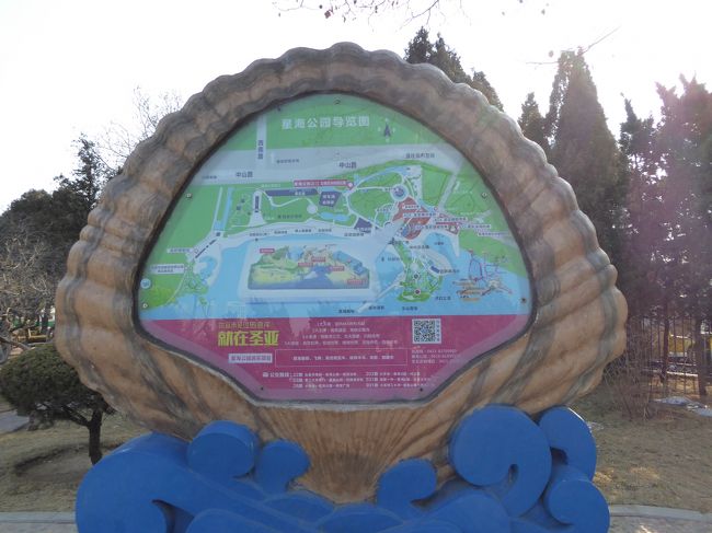星海公園の案内図を撮っておきました。昨年は聖亜海洋世界の方を訪れ、こちらの公園側は来ていないので、すこし周ってみます。