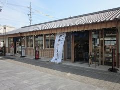 その先に和の平屋建て「伊勢百貨店」と暖簾が有りました～、
早速、中に入ると伊勢の土産物を扱うお店でした。

昔は「赤福」や「真珠漬け」ぐらいしかなかったのですが、今風のお菓子類が充実してました。