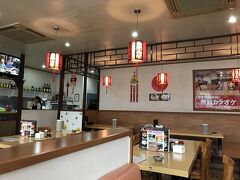 さて、お昼ゴハンです。事前に調べていた、三嶋大社近くにある台湾料理九龍城。ホントはうなぎでも食べたいところだけど・・・。食事制限があるせんせいは食べられないし・・・。お出かけの時は結局中華になることが多いです。