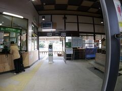 列車は、福島県から茨城県へ入り。
9時0分。常陸大子駅へ到着。この列車は、ここが終点のため、乗り換えです。次の列車まで40分の待ち合わせ。

これぞ、ローカル線！ってな感じの駅舎内。でもSUICA対応なのね。