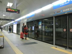 金浦空港駅