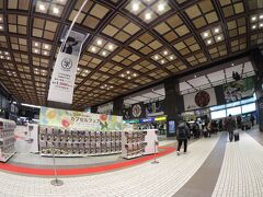 早朝６時。

スタートはいつもの仙台駅。