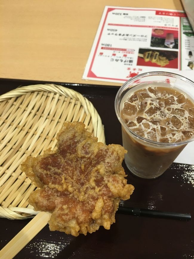 これは揚げもみじ。宮島名物なんだけど、新幹線口のお土産やさんで食べられます。
