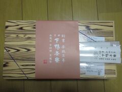 JR京都伊勢丹店 B2F
下鴨茶寮の 牛しぐれ弁当
新幹線で食べようと買ったのですが 車内では寝ていたので 夕食になりました 