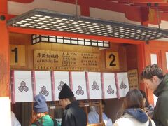 厳島神社のチケット売り場