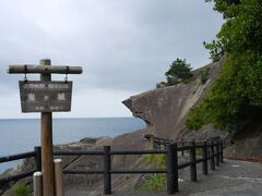 鬼ヶ城は熊野灘の荒波に削られた大小無数の海食洞が、地震による隆起によって階段上に並んだもので熊野灘に面して約1km続く。屈指の景勝地といえる。