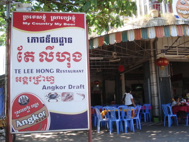 毎日通ったレストラン