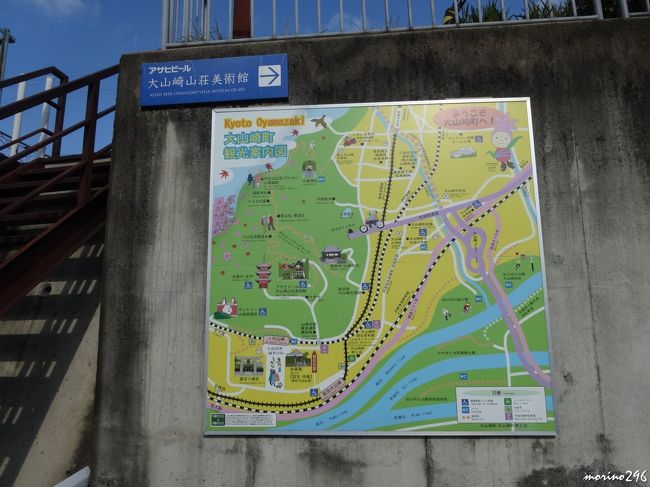 大山崎町の観光案内図<br /><br />阪急の大山崎駅からＪＲ山崎駅までは少し離れています。<br />南側には、桂川と宇治川が流れ、<br />北側は天王山(270.4m)に登るハイキングコースとなっています。