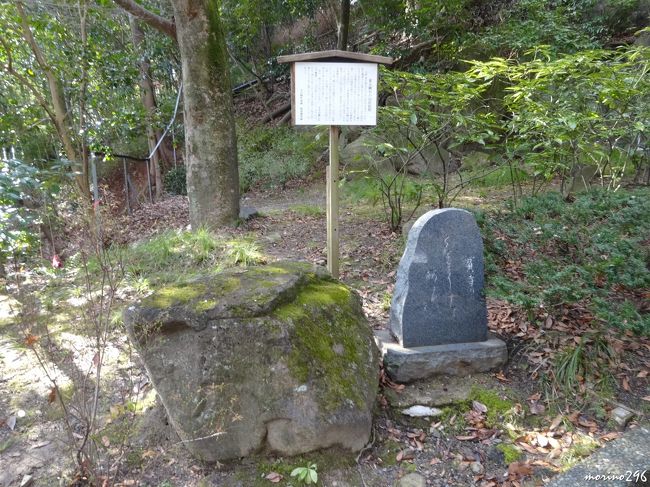 アサヒビール大山崎山荘美術館の入口にある夏目漱石の句碑<br /><br />大正４年の桜花爛漫の頃、<br />大山崎山荘を訪ねた夏目漱石が魅了された桜の木を詠んだ一句<br />「宝寺の隣に住んで櫻なり」が刻まれています。