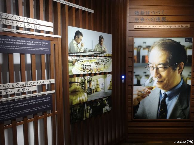 サントリー山崎蒸溜所　山崎サントリー館<br /><br />多彩な味わいを作りだす匠の技<br /><br />ブレンダーは原種の熟成状況をチェックし、製品にあったものを厳選し、配合までを決定。<br />１日に２００～３００種類のテイスティングを行い、樽ごとの原酒のピークを見極め、使う原酒を選ぶそうです。<br />いくらお酒好きでも、結構、大変な仕事ですね。