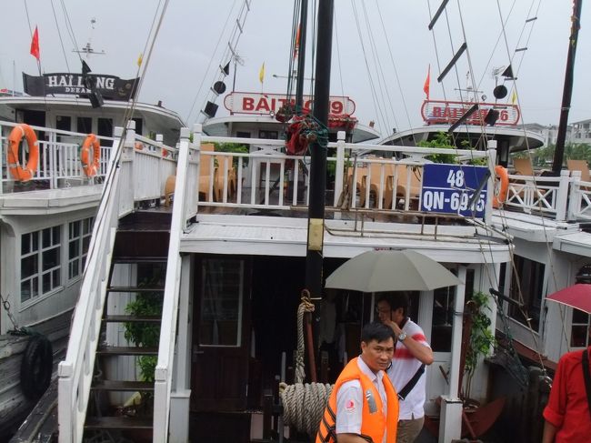 さあ、乗りましょう！