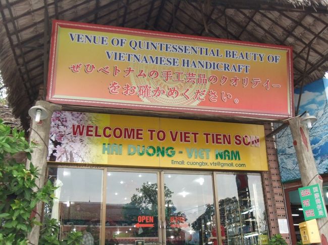 途中、土産物店へ。