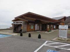 「道の駅 すず塩田村」