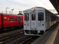 17：11、南宮崎駅着。
アテンダントの方たちもここで下車します。

車両は宮崎駅まで運転した後、すぐにこの駅に戻ってきます。