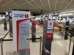 トルコ航空（ターキッシュ航空）でブタペストへ
成田空港の第一ターミナルから出発です。
