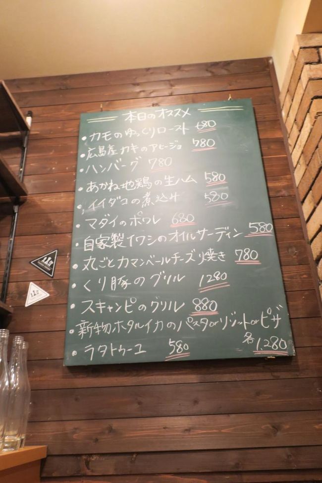 おすすめもいろいろ