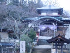 温泉には　その温泉の守護神社か　守護寺がありますね

名前は　愛染寺でした