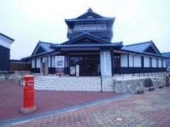 こちら　一筆啓上の館です