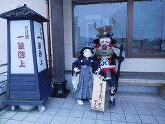 そして最後はここに