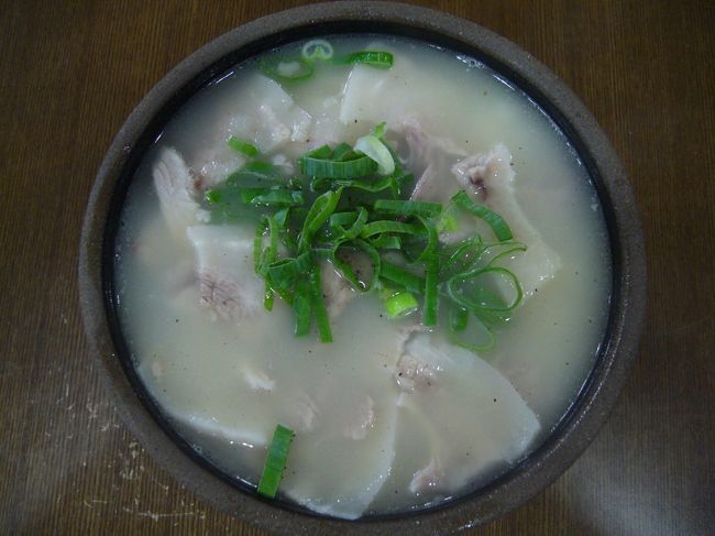 デジクッパ。スープ特濃。