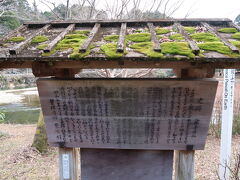 宇陀川対岸に彫られた磨崖仏を見ていることに
看板があるけど途中消えちゃって何が書いてあるんだか(^-^;