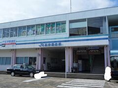 早朝、三重県亀山市から出発し今日の目的地、紀伊勝浦には11時前に到着。
今日宿泊するホテル浦島もこの駅が最寄り駅である。