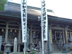那智山青岸渡寺に到着。
4世紀ごろ創建の天台宗の寺院。