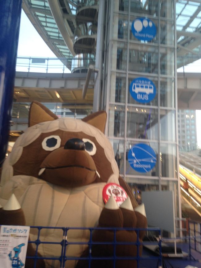 名古屋テレビのキャラクターだったかと