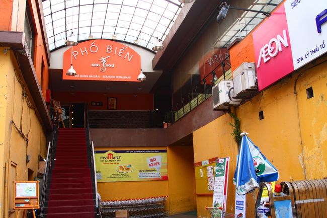 こちらが入り口。