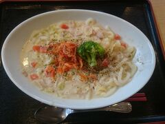 帰りに、伊東マリンタウンで昼食を食べました。

桜エビのクラムチャウダーうどん（←だっけな？）