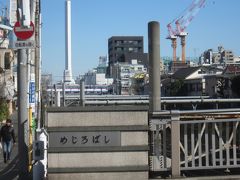 今日も良い天気。。。結構暖かいです♪

さて、改札を出て､目白通りを東へ進んで行きましょう！