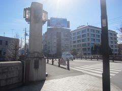 千登世橋に到着