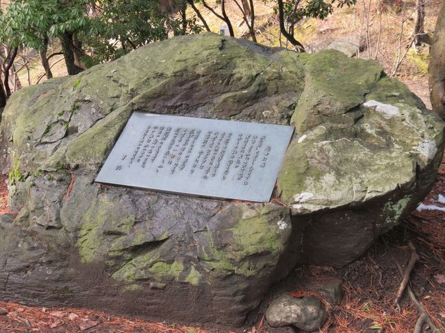 宮沢賢治「岩手公園」碑。<br />宮沢賢治は岩手県出身だそうです。