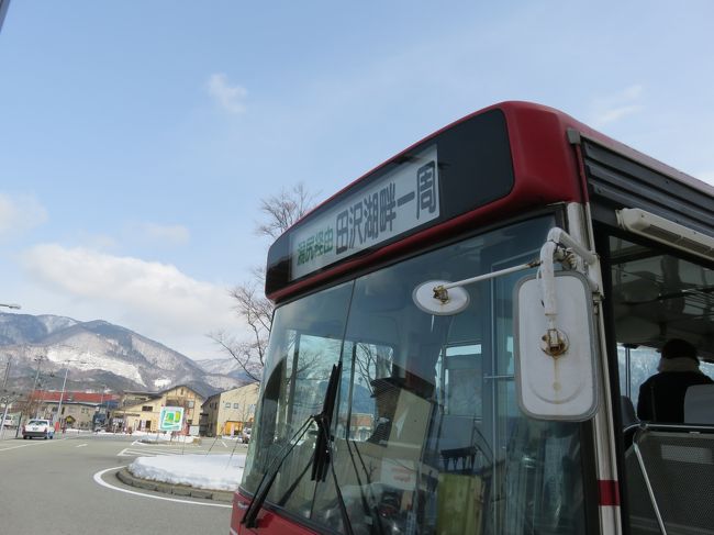 周遊バスで田沢湖を一周します。<br />１周１時間半です。