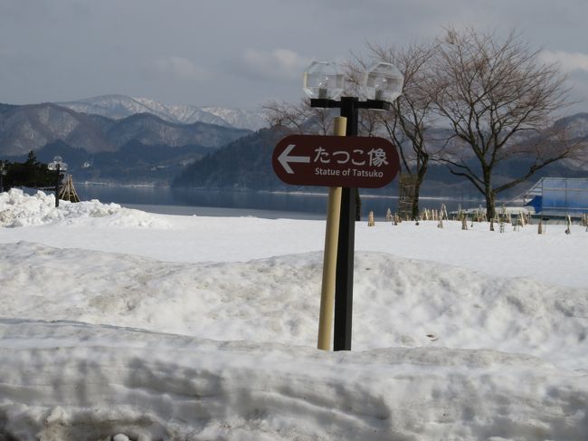 たつこ像、浮木神社がある場所に停車。<br />20分の散策タイムがありました。