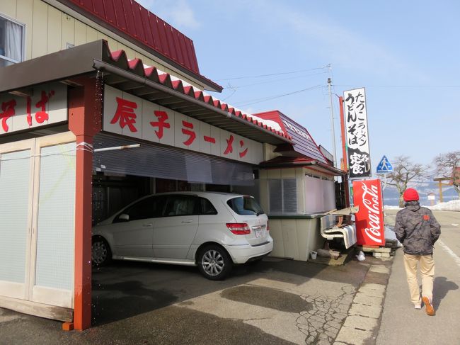 ラーメン屋もありました。
