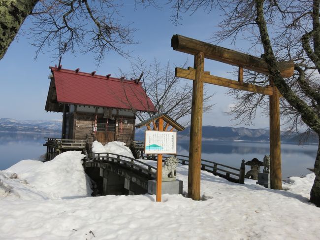浮木神社。<br />