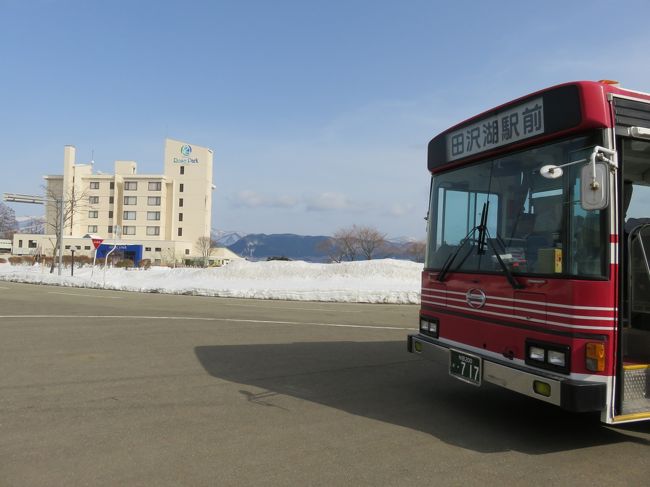 バスで少し移動。<br />田沢湖沿いにホテルもありました。