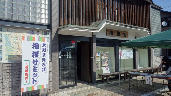 サミット会場では、桜井市の穴師坐兵主神社の摂社、相撲神社が発祥の地かが討議されるとか