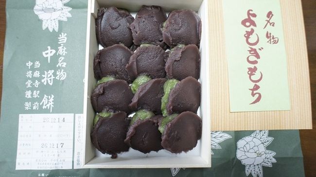 よもぎ餅に漉し餡と多少の粒あんも、ボタンを意匠したとか