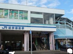 徒歩で最寄り駅の紀伊勝浦駅に。
桟橋からは約10分程度の距離だ。