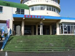 潮岬観光タワーは展望台となっており、海抜100メートルからの360度のパノラマが楽しめるようになっている。