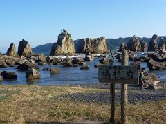 串本から引き続き新宮方面への路線バスに乗車。途中、橋杭岩で下車する。
海岸沿いに並ぶ奇岩が絶景のスポットである。