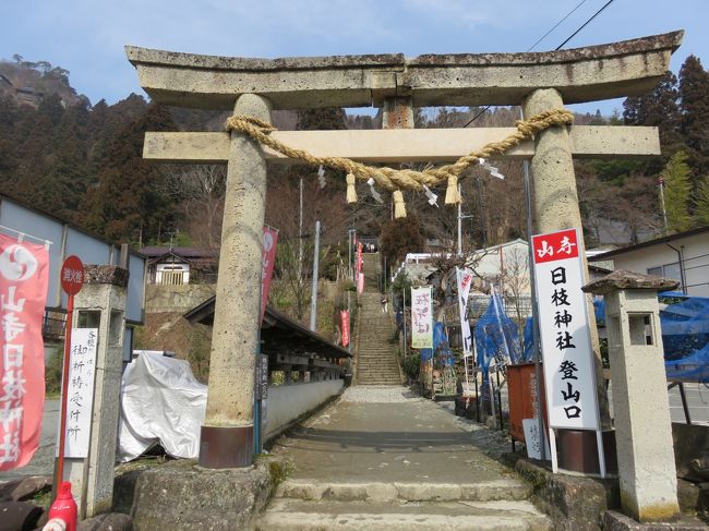 日枝神社　登山口。<br />ここから入りました。