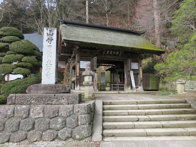 いよいよ山登り開始です。