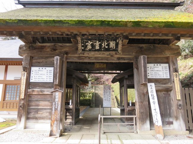 山門。<br />巡拝料300円です。