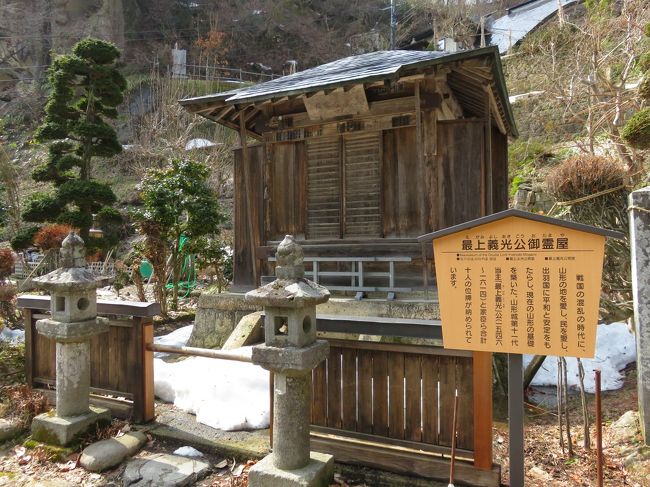 最上義光公御霊屋。<br />山形城主です。