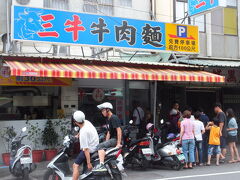 【三牛牛肉麺 2014/09/13】

荘哲のお勧めの牛肉麺を食べに行きました。ここは蓮池潭の傍にあります。牛肉麺の看板を出している店は、隣を含めて数件ありますが、この店を除いて閑散としています。美味しいところは誰もが知っているようですね。私も大変気に入りました。でもこんな噂もありました。
【台灣】食べ残し再利用する有名店『大牛牛肉麺』
住所：高雄市左営区勝利路85號、電話番号：07-588-7264