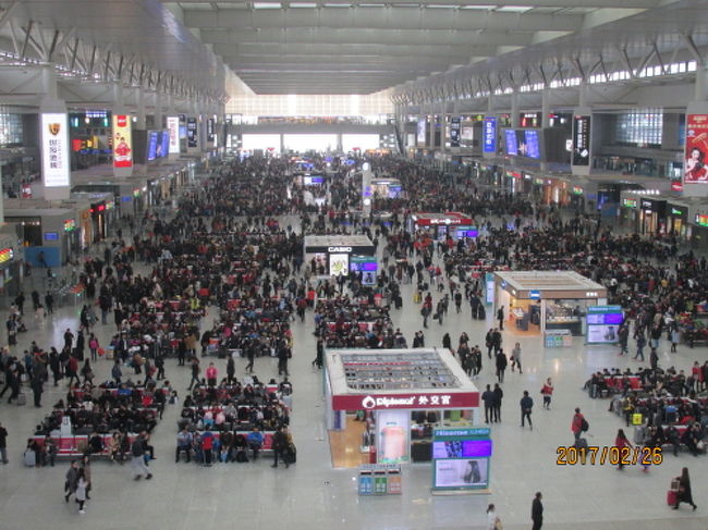 上海の虹橋火車站 高速鉄道駅 上海 中国 の旅行記 ブログ By 中国の風景さん フォートラベル