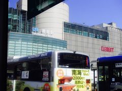 終点の徳島駅に到着